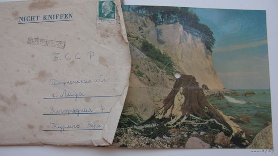 Пластинка гибкая ГДР