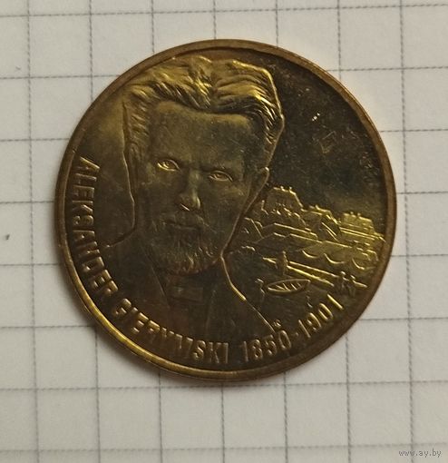 Польша 2 злотых 2006 г. Художники Польши.