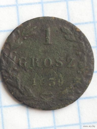 1 грош 1839 (1П*6)