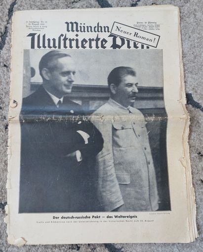 Немецкая газета от 31 августа 1939 года с 1 рубля!