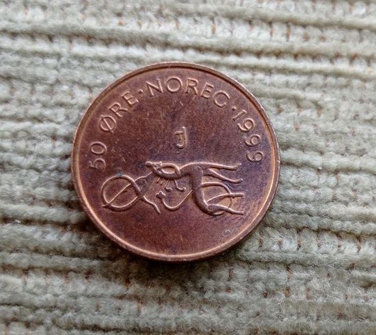 Werty71 Норвегия 50 эре 1999