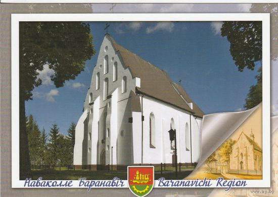 Беларусь 2012 Троицкий костел в д. Ишколдь Барановичский район(к5)