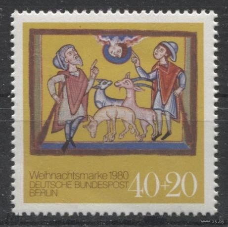 Западный Берлин. Германия 1980 год. С Новым годом и Рождеством. **