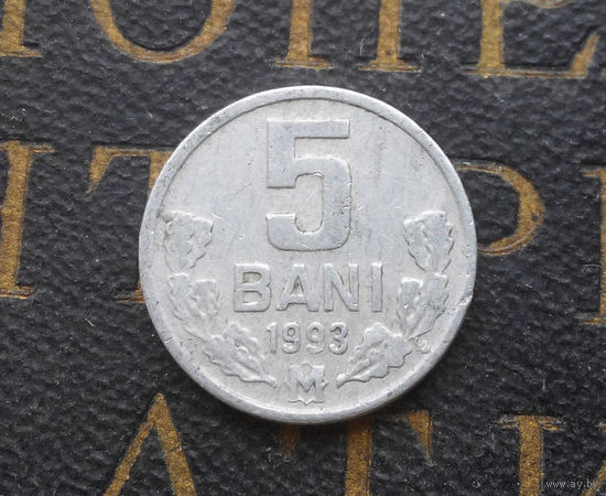 5 бань 1993 Молдова  (5 бани Молдавия) #01