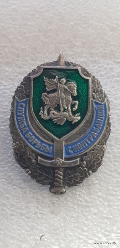 Служба борьбы с контрабандой таможня Беларусь