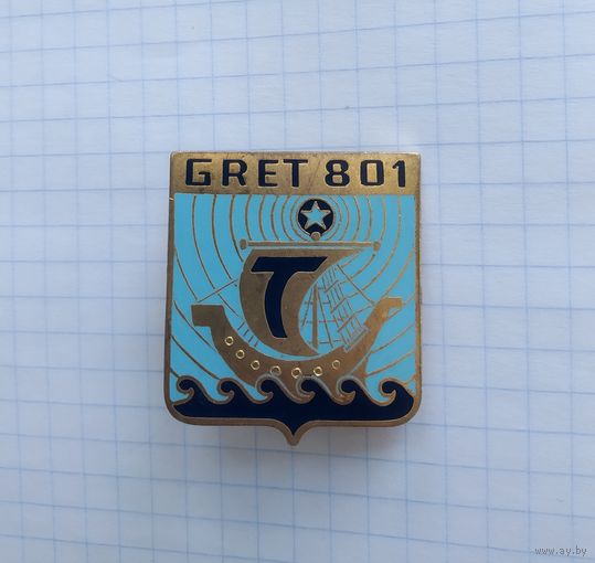Франция. 801-я Региональная Группа Связи (G968)