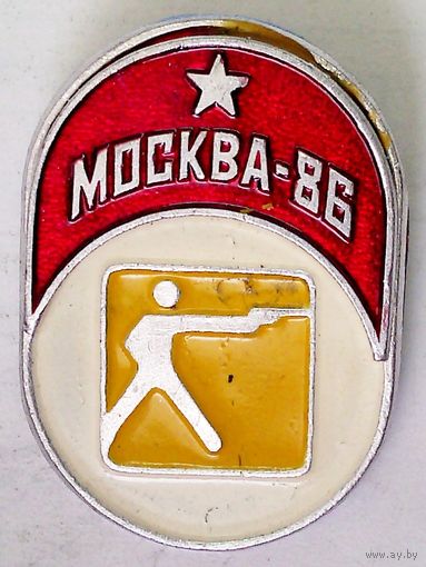 РАСПРОДАЖА!!! - ЗНАЧОК "ИГРЫ ДОБРОЙ ВОЛИ - 1986"