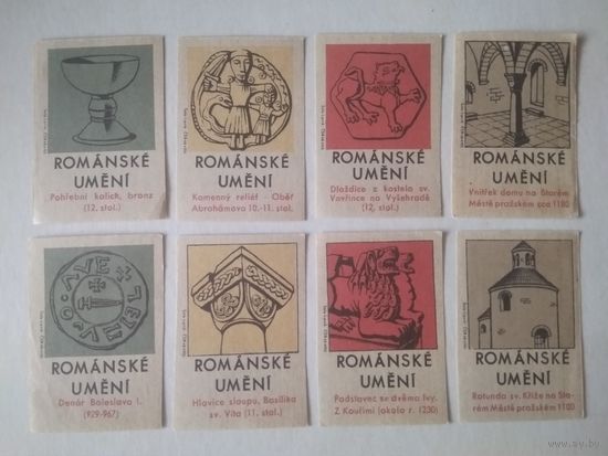 Спичечные этикетки ЧССР. Романские культуры. 3084-3091. 1963 год