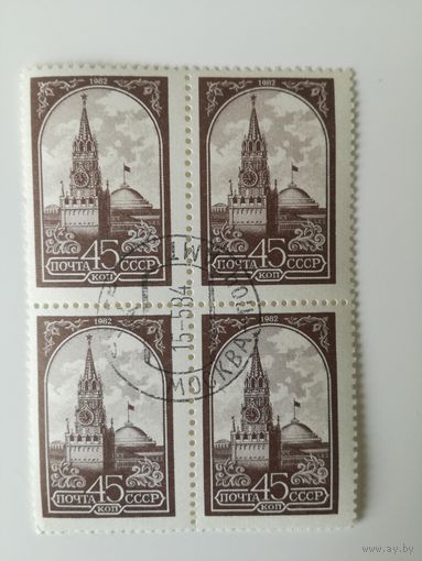 1982 СССР. Стандарт. Кремль. Квартблок