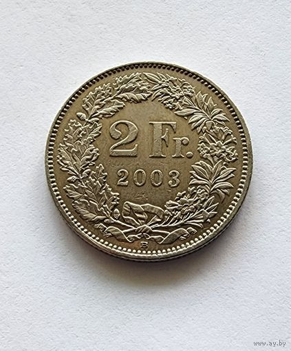Швейцария 2 франка, 2003