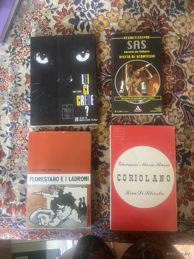 Книги на итальянском языке