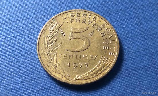5 сантимов 1977. Франция.