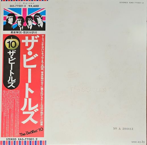 Beatles.  White album.  2LP OBI  #284413