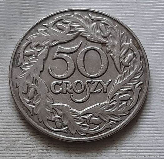 50 грошей 1923 г. Польша