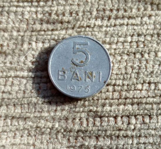Werty71 Румыния 5 бани 1975 алюминий