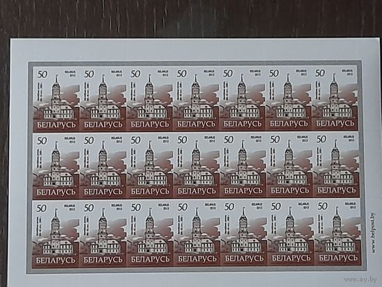 Беларусь 2012 стандарт лист 50