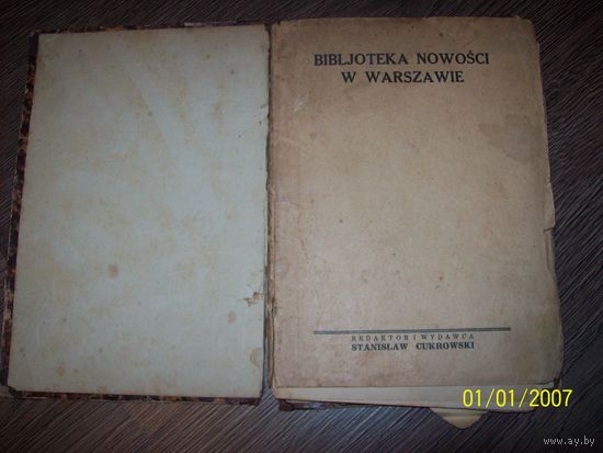 Книга на польском языке