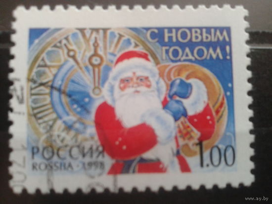 Россия 1998 С Новым годом! с клеем без наклейки