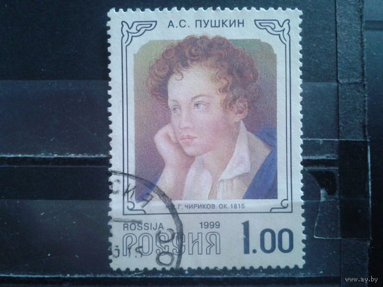Россия 1999 А. С. Пушкин