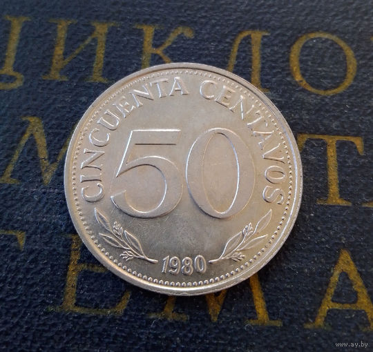 50 сентаво 1980 Боливия #01