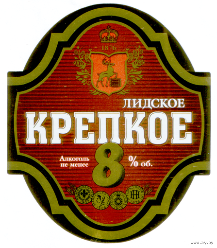 Этикетка пива Крепкое Лидский ПЗ Т740