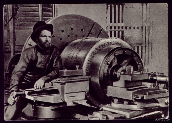1965 год Калинин с токарным станком