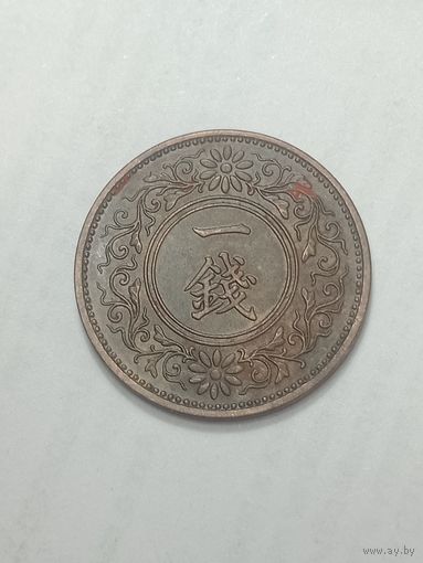 Япония 1 сен 1922 года .