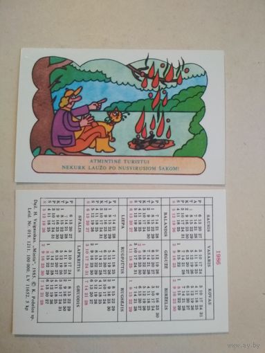 Карманные календарики . Охрана природы. 1986 год