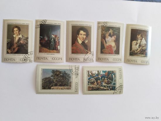 СССР 1973 7м