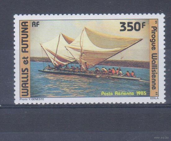 [563] Уоллис и Футуна 1985. Парусная лодка. Одиночный выпуск. MNH. Кат.9 е.