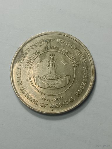 Индия 5 рупий 2011 года . Мумбаи .  100 лет Медицинскому Центру .
