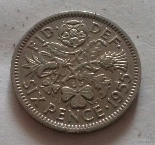 6 пенсов, Великобритания 1955 г.