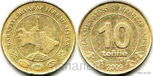 Туркменистан 10 тенге 2009