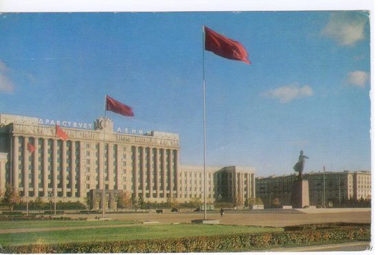 СССР. Ленинград.Памятник Ленину.