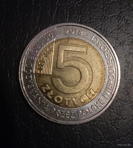 5 злотых 2018. Польша. 100 лет независимости.