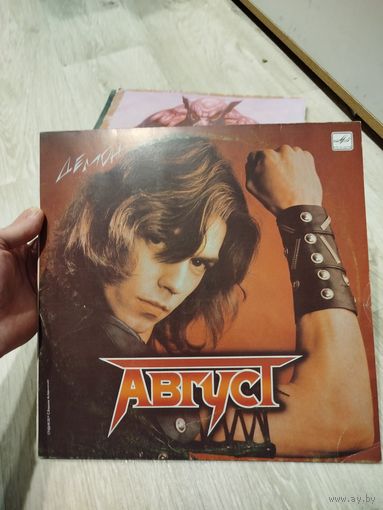 Рок группа август