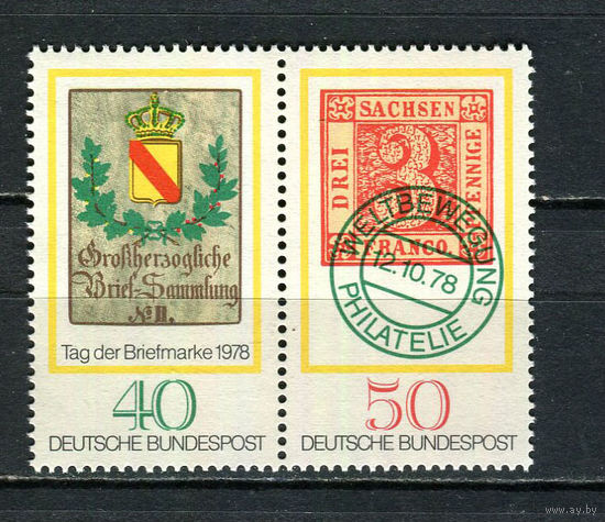ФРГ - 1978 - День печати - [Mi. 980-981] - полная серия - 2 марки. MNH.  (Лот 92Fo)-T25P24