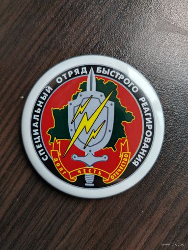 МВД - СОБР, большой значок