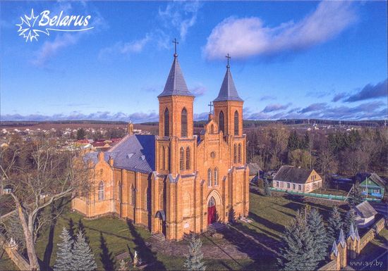 Беларусь 2024 открытка аг.Трабы костёл