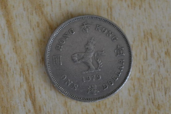 Гонконг 1 доллар 1979 с 1 руб