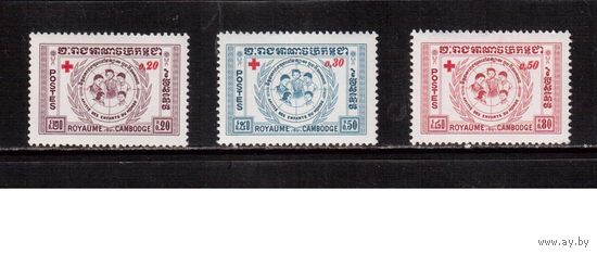 Камбоджа-1959,(Мих. 95-97)  ** , Дети, Красный Крест