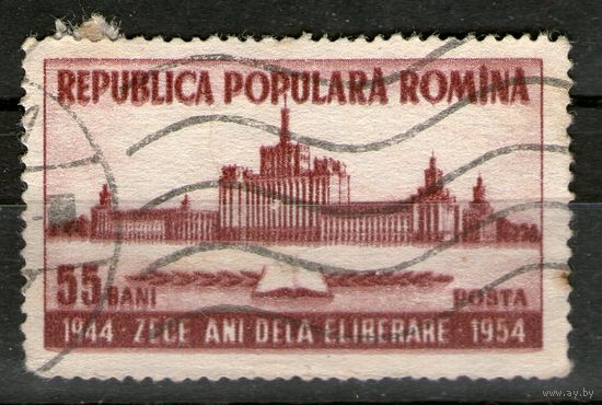 Румыния. Михель- 1486. Гашеная.