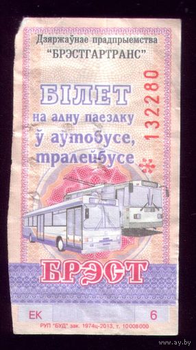 Брест ЕК 6