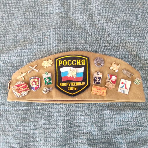 Пилотка РФ , р.58