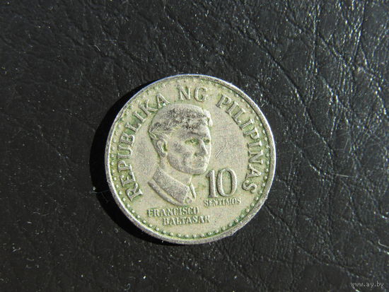 Филиппины. 10 сентимо. 1976. С 20 копеек. Распродажа коллекции. Смотрите другие лоты.