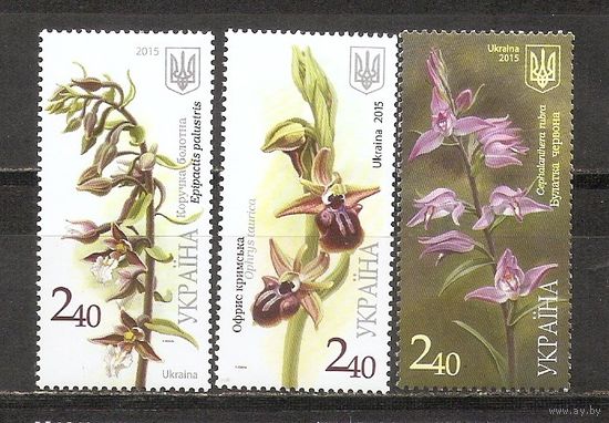 ФФ1 Украина 2015 Цветы