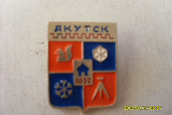 ГЕРБ "ЯКУТСК"