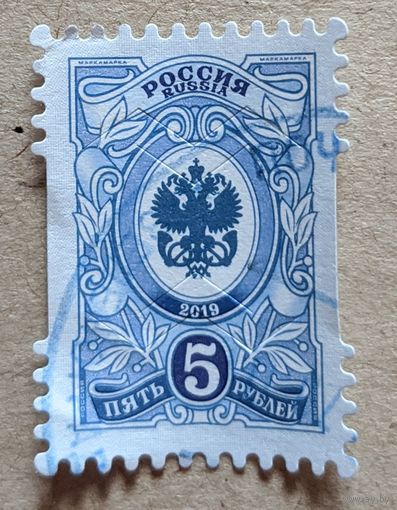 Россия.2019. стандарт