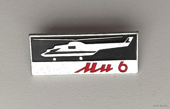 МИ-6. П-59.