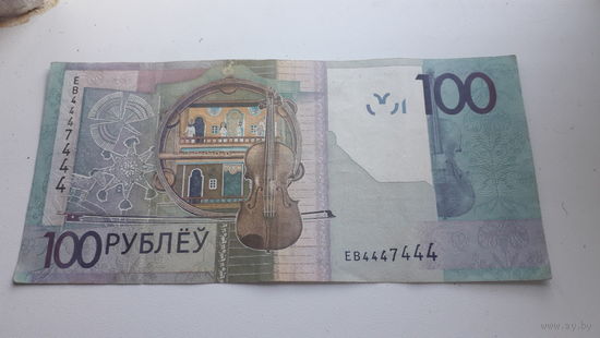 100 р.НБРБ радар